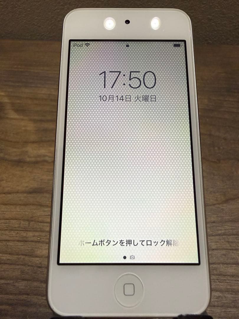 iPod touch（第7世代） シルバー 32GB