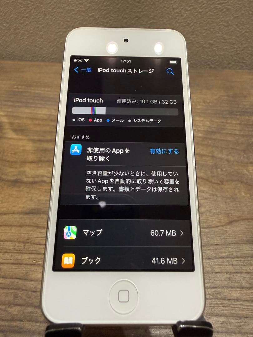 iPod touch（第7世代） シルバー 32GB
