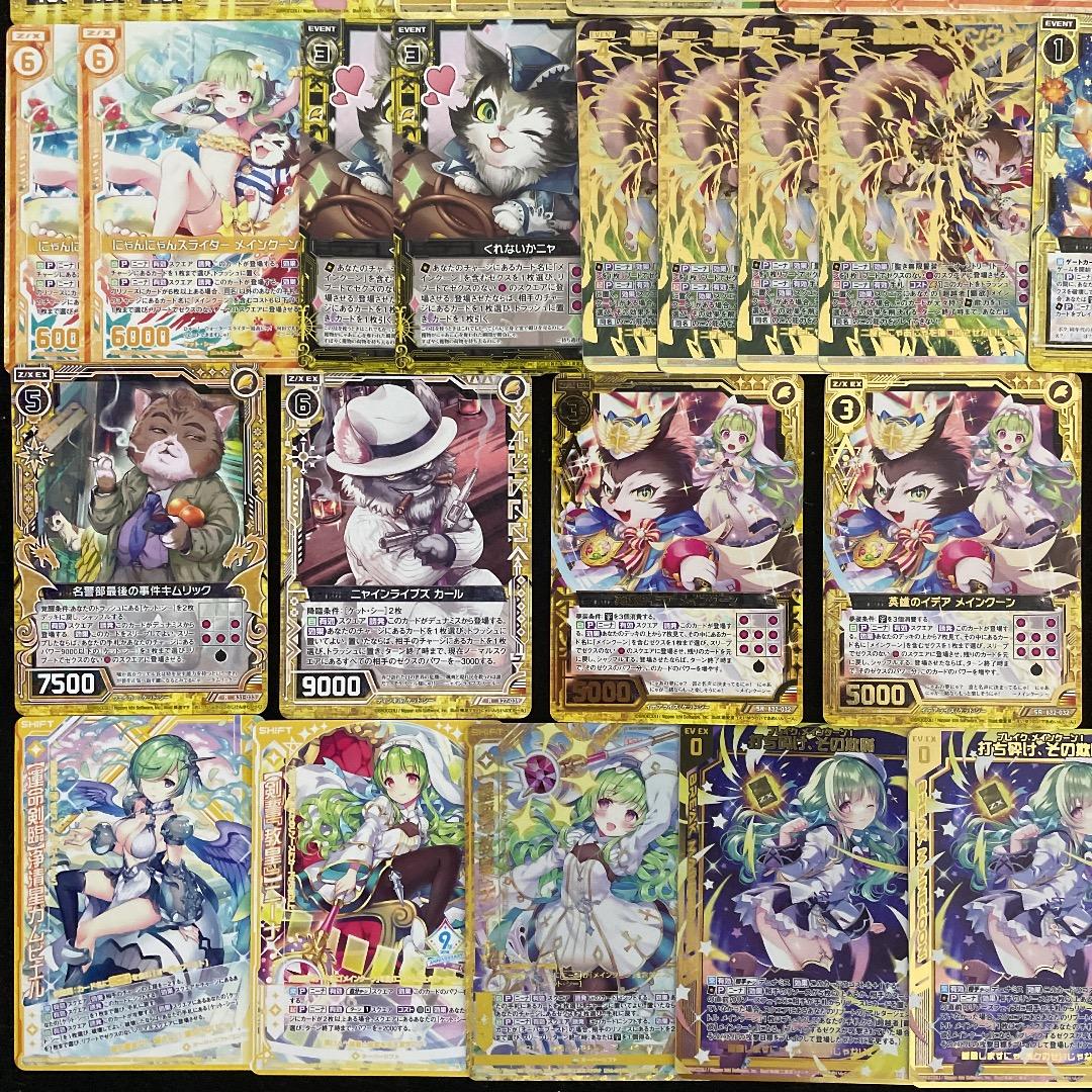 【Z/X】No.734 ULOBガチ構築 ニーナ・シトリー メインクーン デッキ