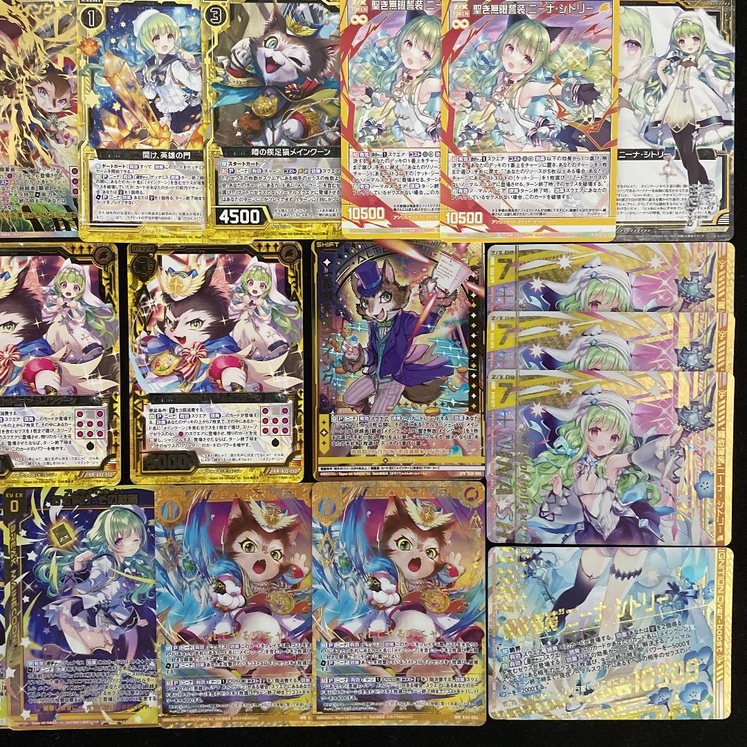 【Z/X】No.734 ULOBガチ構築 ニーナ・シトリー メインクーン デッキ