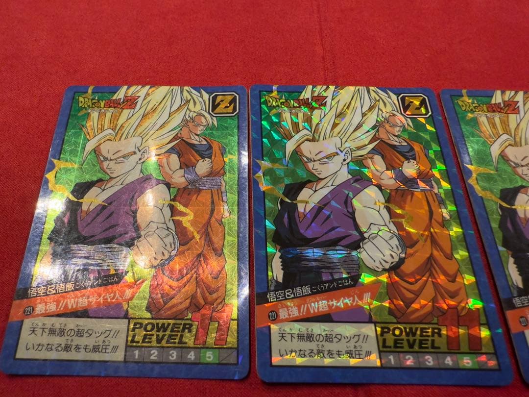 【ダブルキラ】ドラゴンボールカードダス 悟空&悟飯#221最強！W超サイヤ人！！