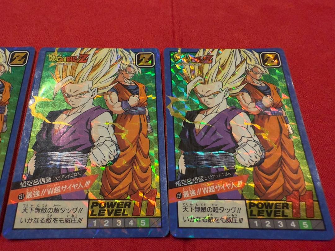 【ダブルキラ】ドラゴンボールカードダス 悟空&悟飯#221最強！W超サイヤ人！！