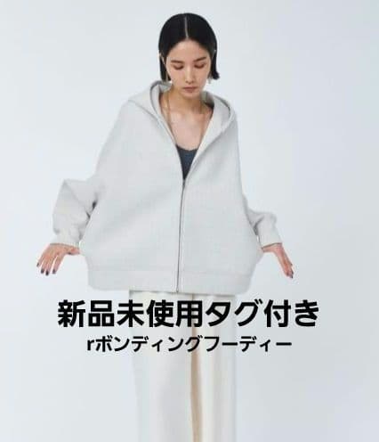 ‼️新品未使用‼️タグ付‼️STUNNING LURE　rボンディングフーディー