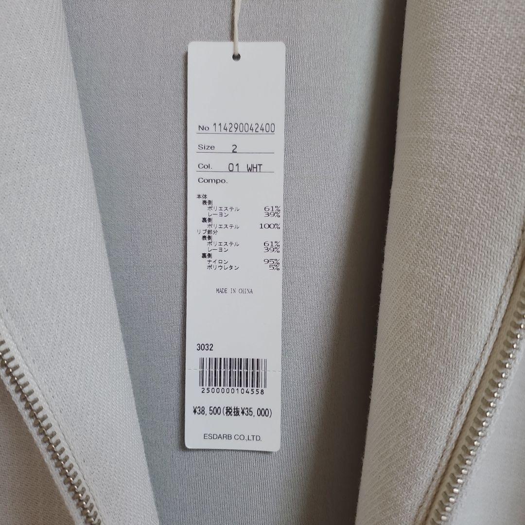 ‼️新品未使用‼️タグ付‼️STUNNING LURE　rボンディングフーディー