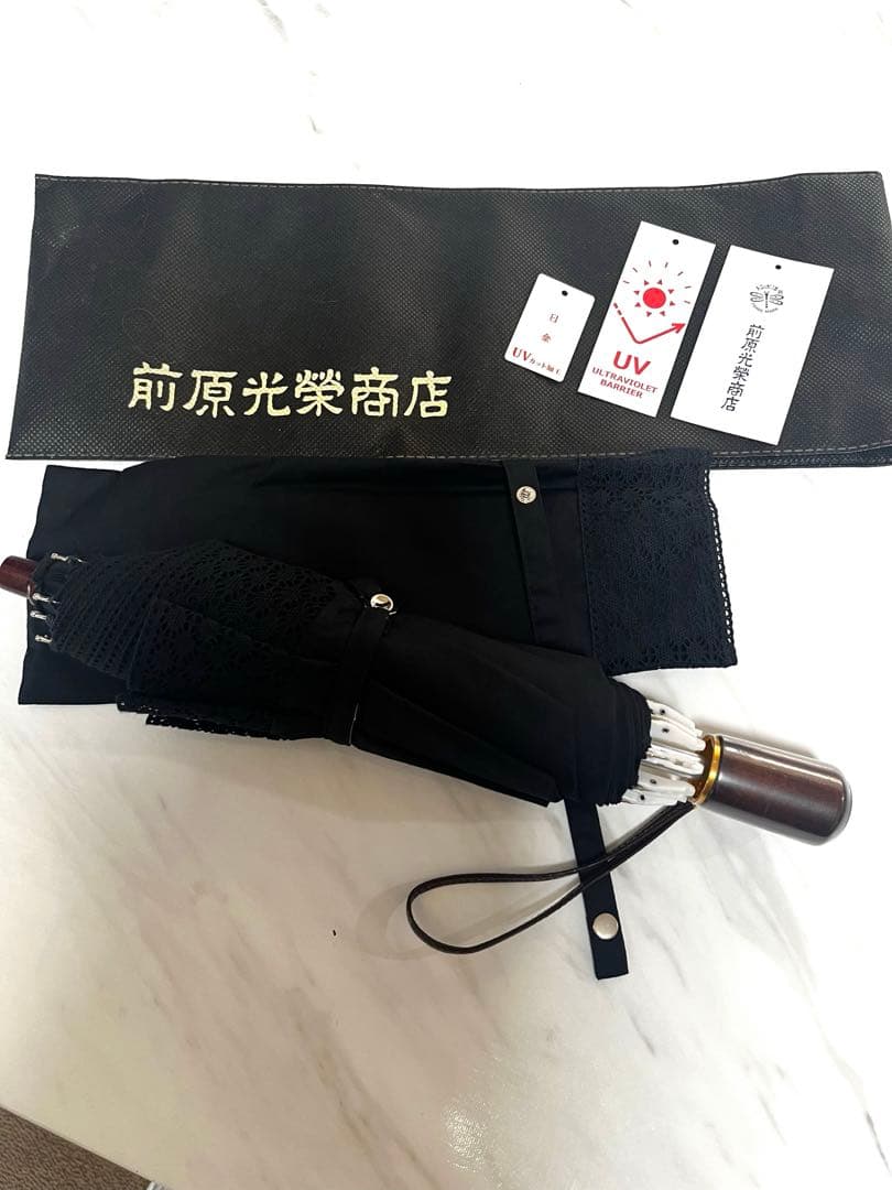 前原光榮商店　折りたたみ日傘