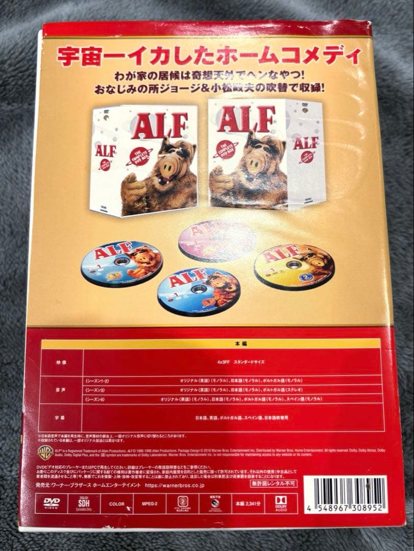 アルフ ALF <シーズン1-4> DVD全巻セット(24枚組)