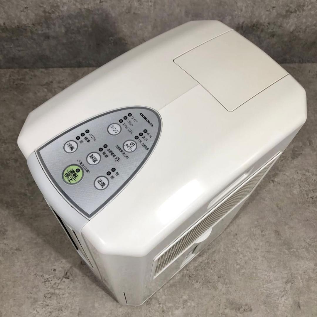 美品 CORONA 衣類乾燥除湿機 除湿機 どこでもクーラー CDM-1421