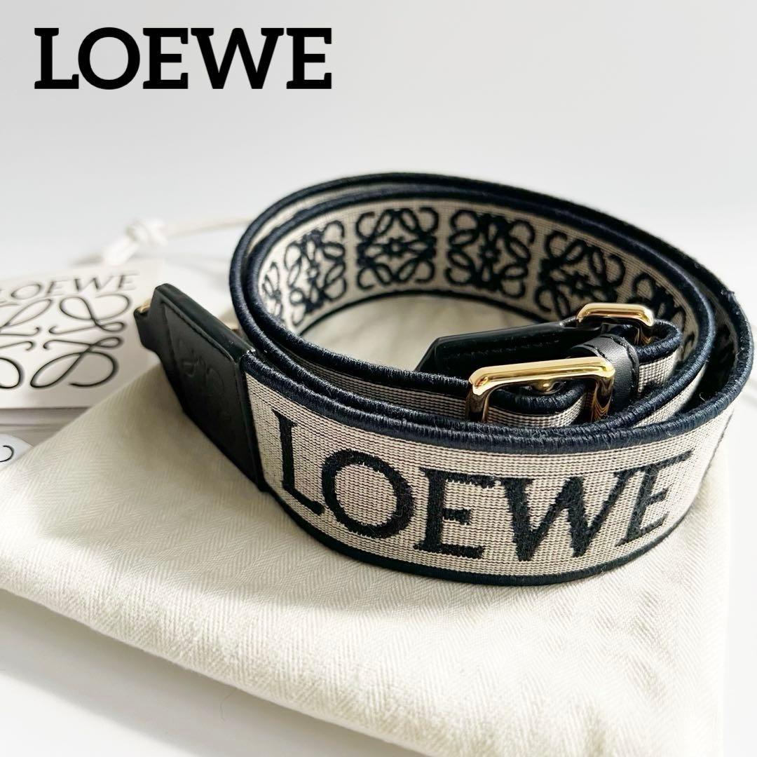 美品 ロエベ アナグラムロゴ　ジャガード＆カーフ　ショルダーバッグストラップ