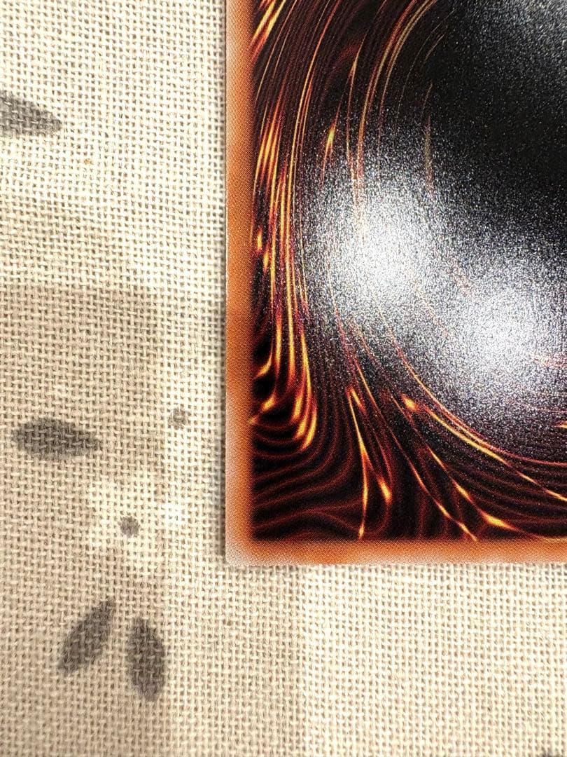 遊戯王 白き竜の落胤（プリズマ）