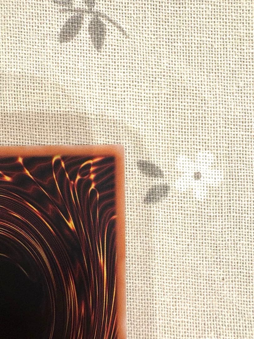 遊戯王 白き竜の落胤（プリズマ）