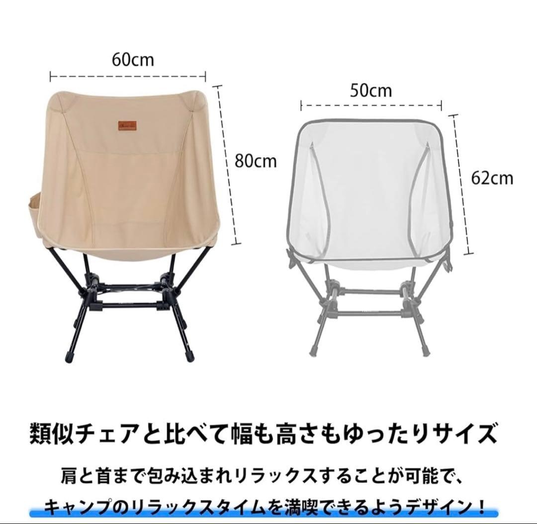 MOON LENCE アウトドアチェア CH-21D ブラック　2脚