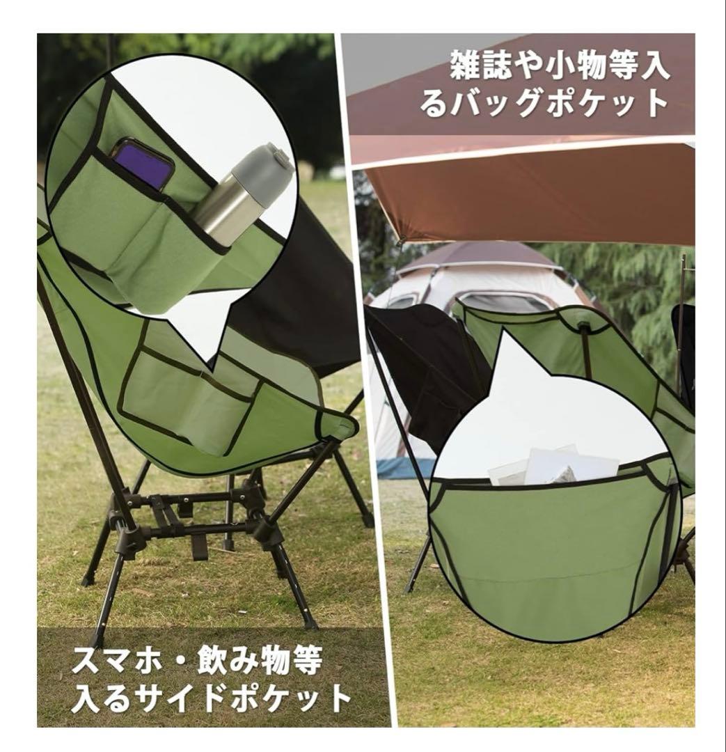 MOON LENCE アウトドアチェア CH-21D ブラック　2脚