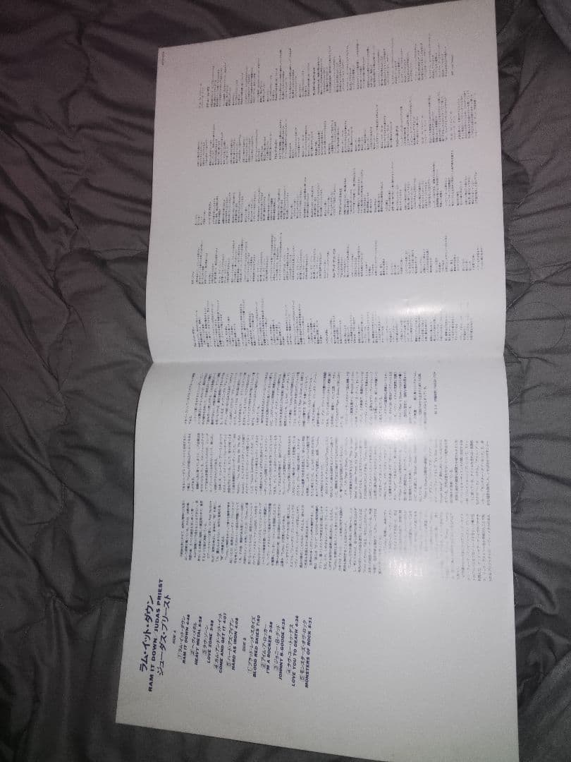 日本盤 帯付 Judas Priest Ram It Down レコード LP