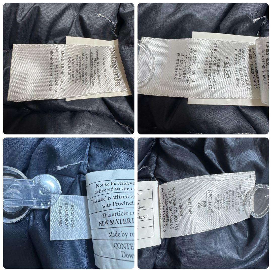 Patagonia 800FPMen’sDownSweater 茶M