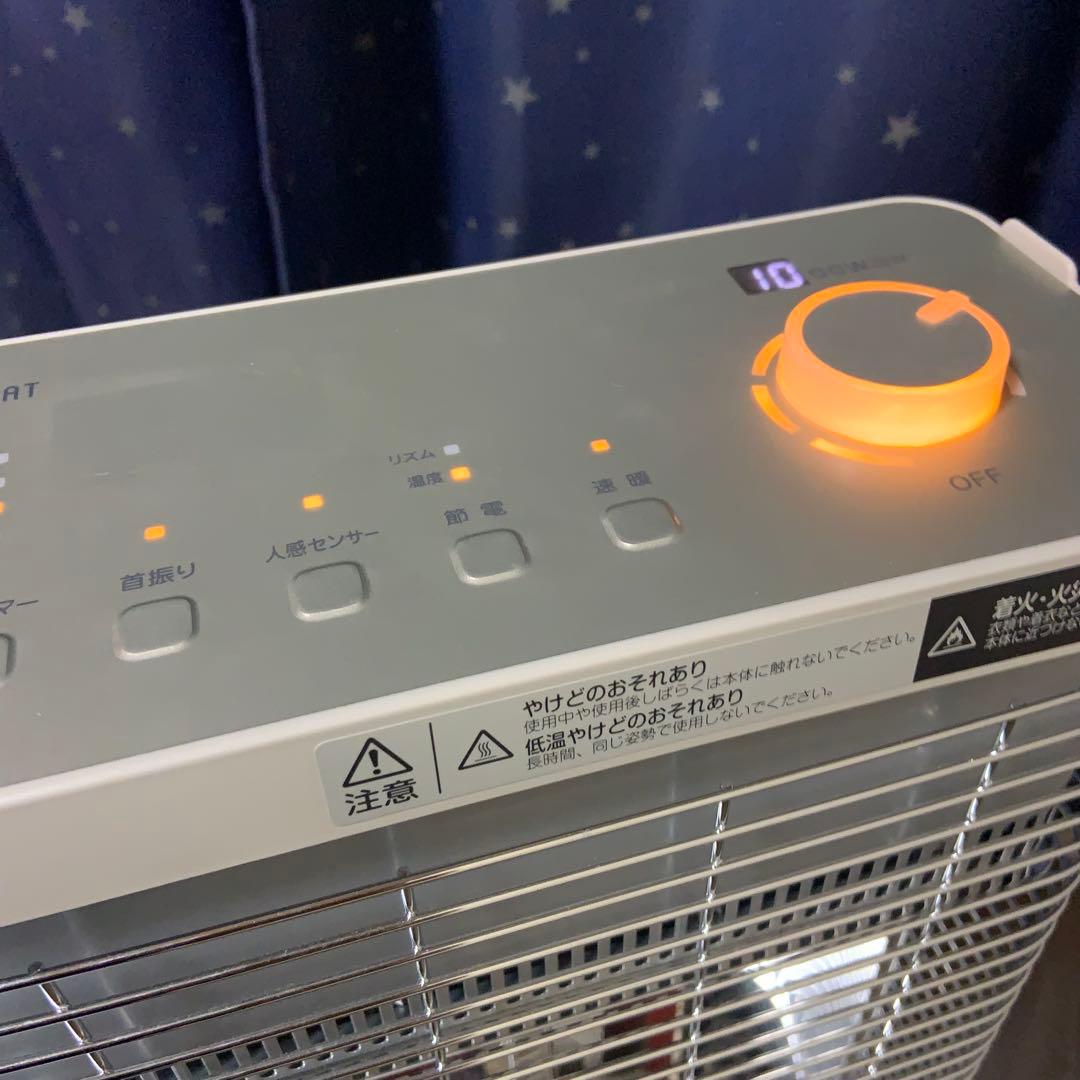 ダイキンセラミックファンヒーター 人感センサー搭載遠赤外線パネル