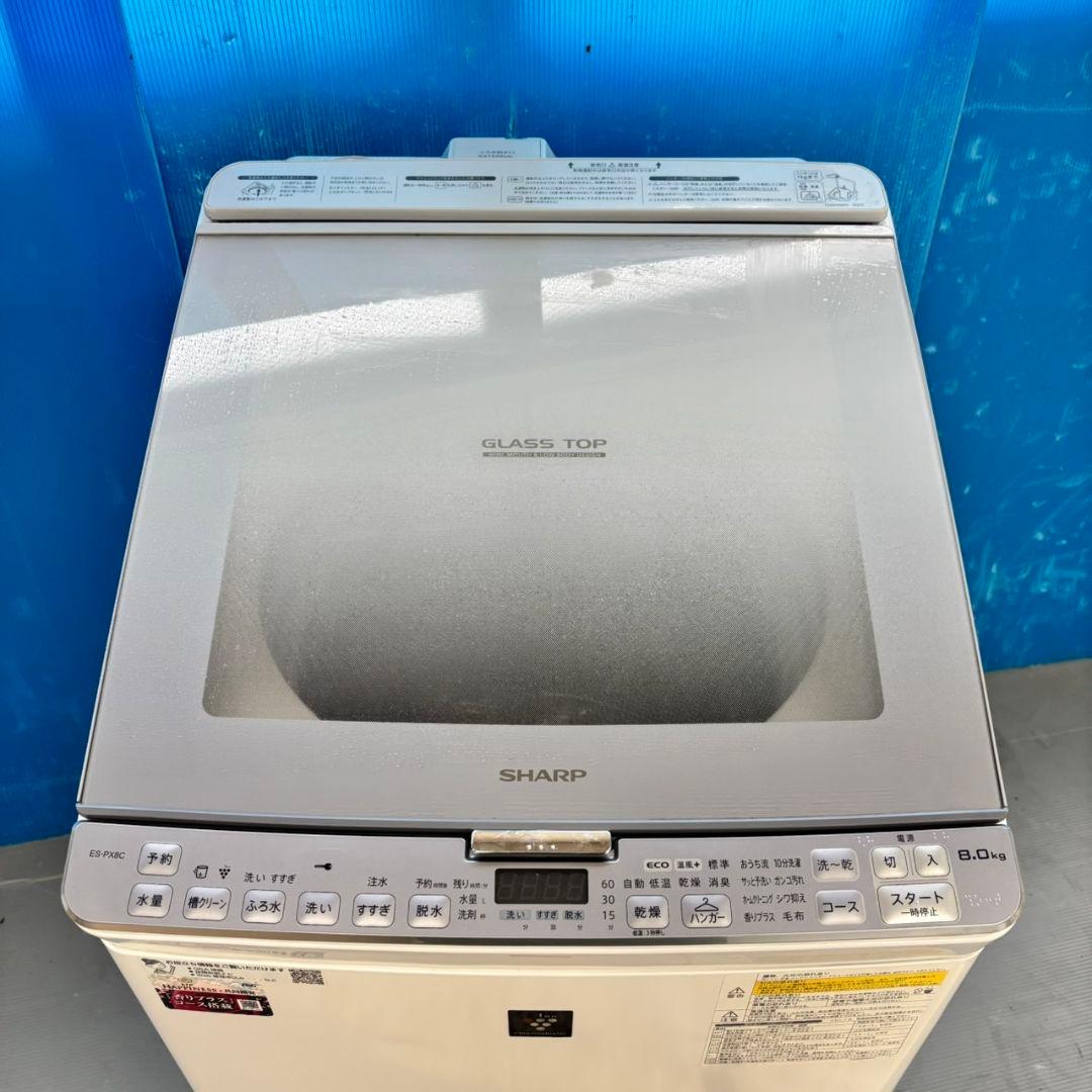 488 洗濯機　乾燥機能付き　容量8キロ　乾燥4.5キロ　大人気モデル　保証込