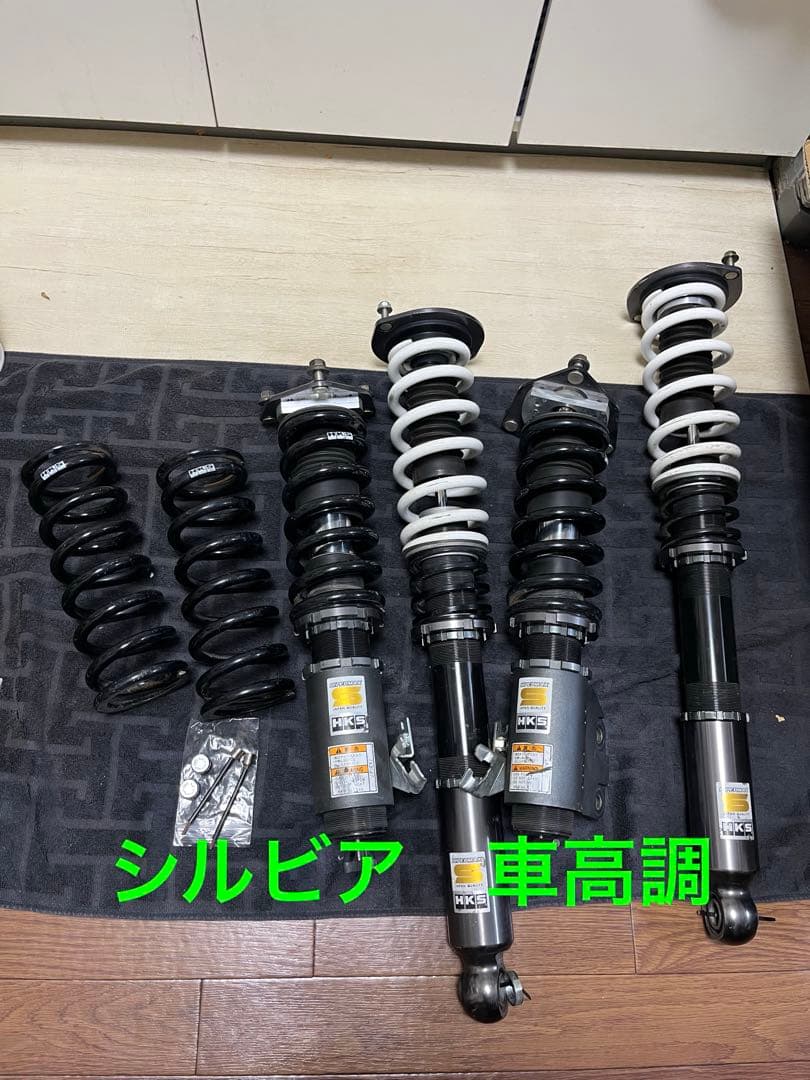 L.G.G　HKSハイパーマックスS シルビア 車高調