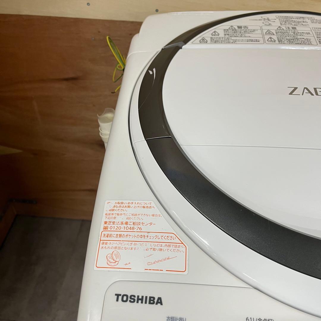 一都三県限定 配送設置無料 洗濯乾燥機 TOSHIBA 2019年