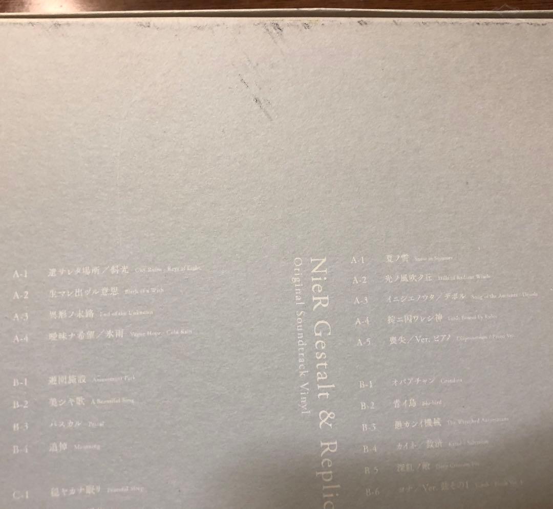 ニーアオートマタ ニーアレプリカント オリジナルサウンドトラック レコードBOX