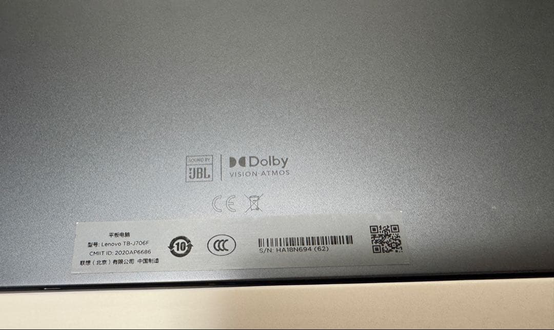 Lenovo Tab P11 Pro(TB-J706F) +専用キーボードカバー