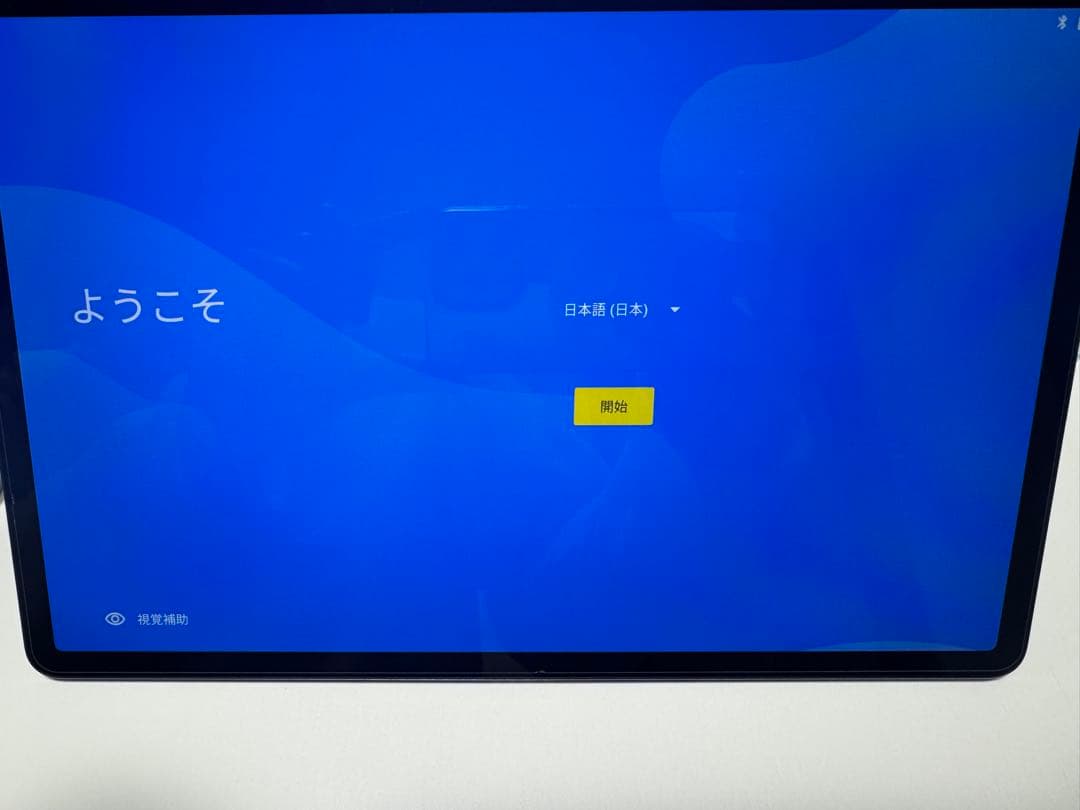 Lenovo Tab P11 Pro(TB-J706F) +専用キーボードカバー
