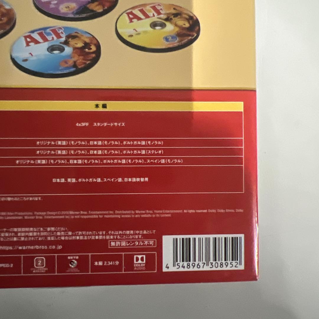 アルフ シーズン1-4 DVD全巻セット〈24枚組〉新品未開封
