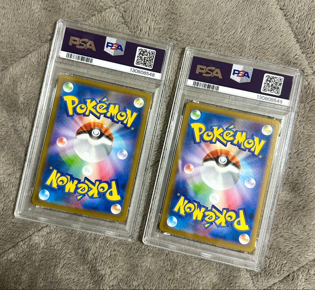 【PSA10.2連番】リーリエのアブリボン AR SV9 105/100