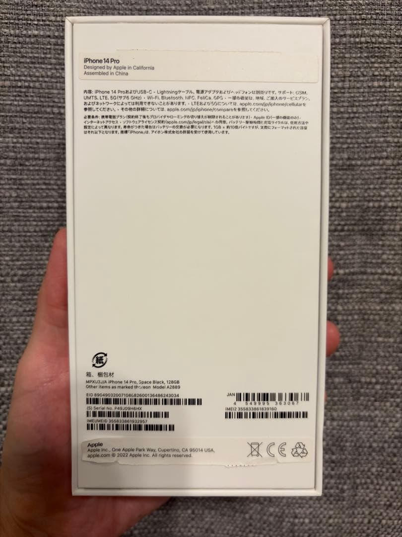 iPhone14 PRO 128GB ジャンク品