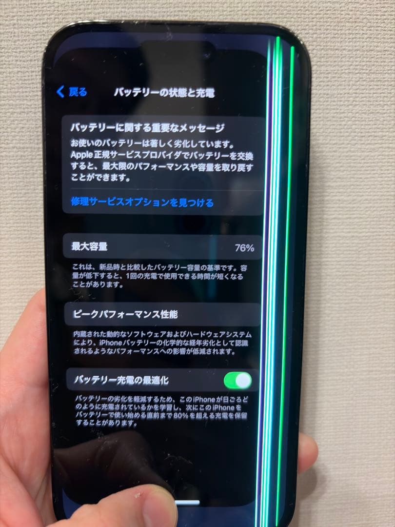 iPhone14 PRO 128GB ジャンク品