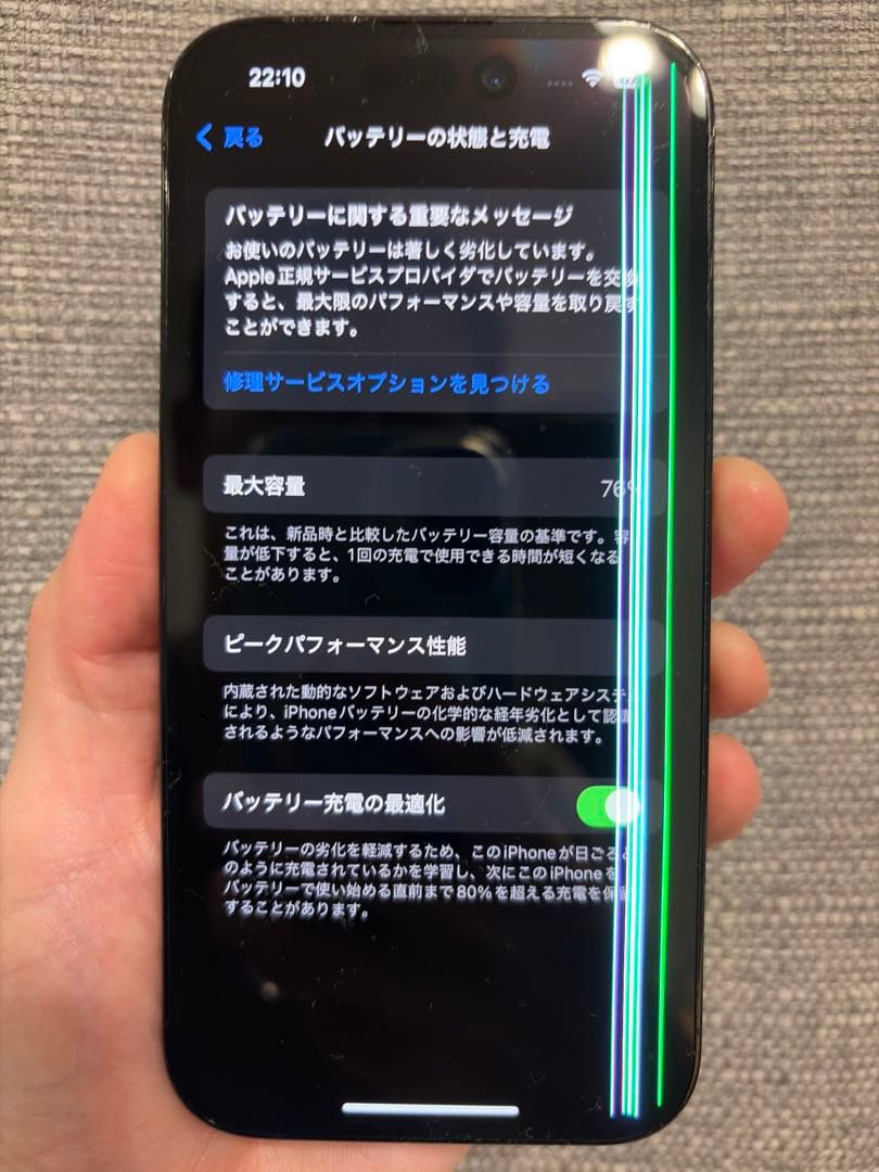 iPhone14 PRO 128GB ジャンク品