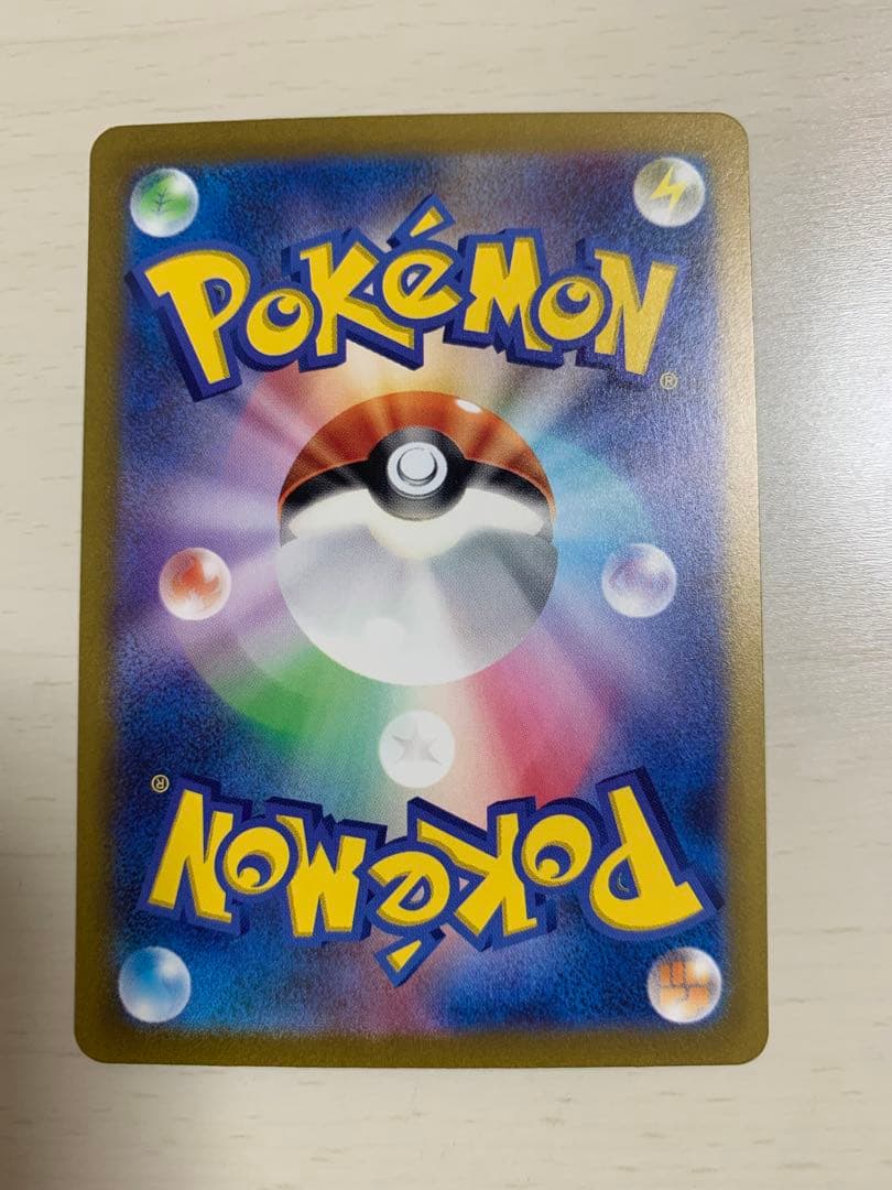 エリカの招待　sar ポケモンカード