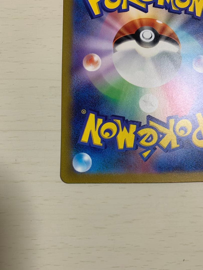 エリカの招待　sar ポケモンカード