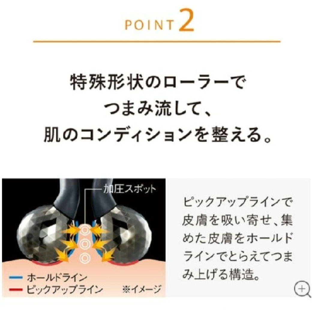 ReFa ACTIVEリファアクティブ