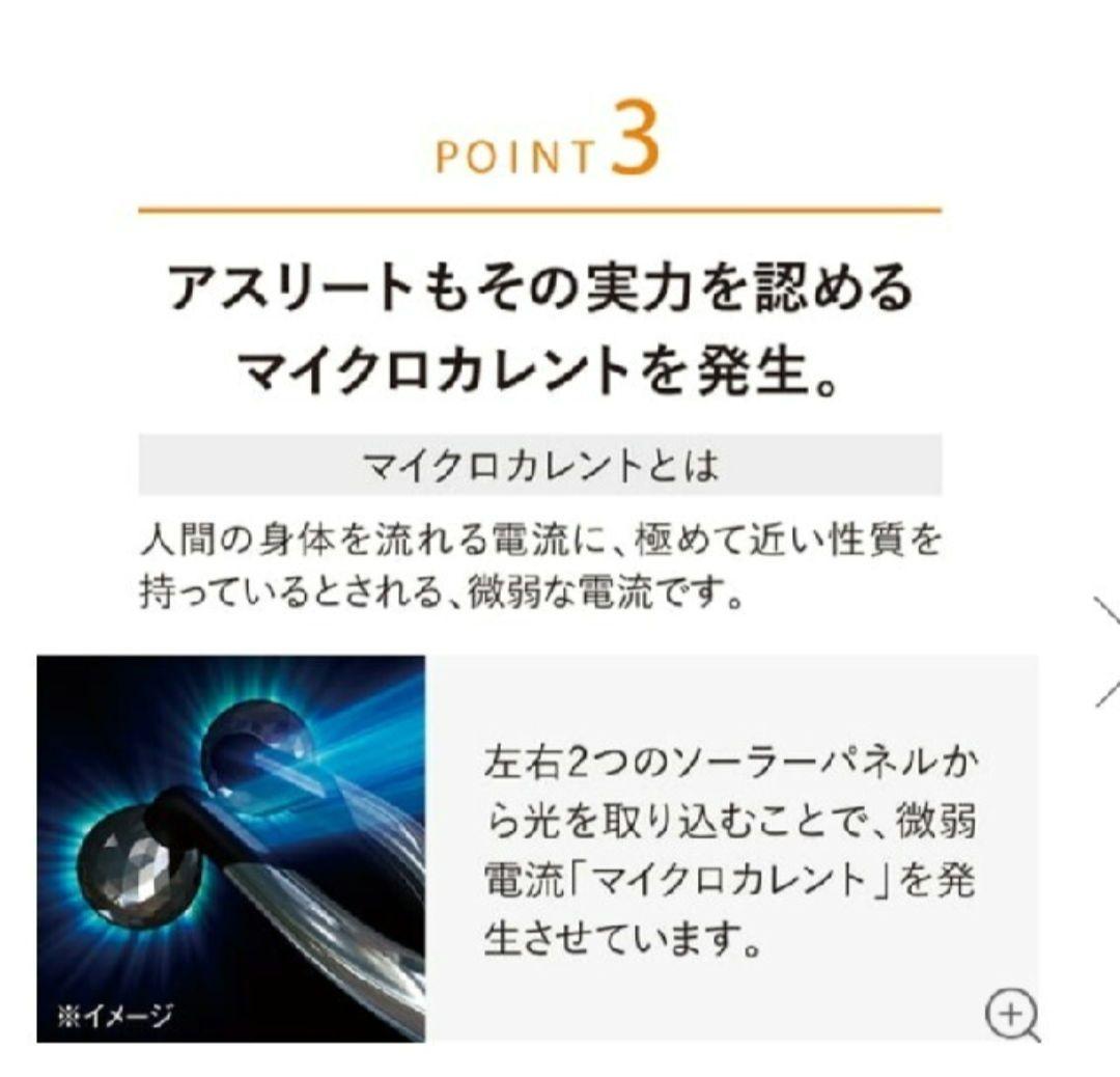 ReFa ACTIVEリファアクティブ