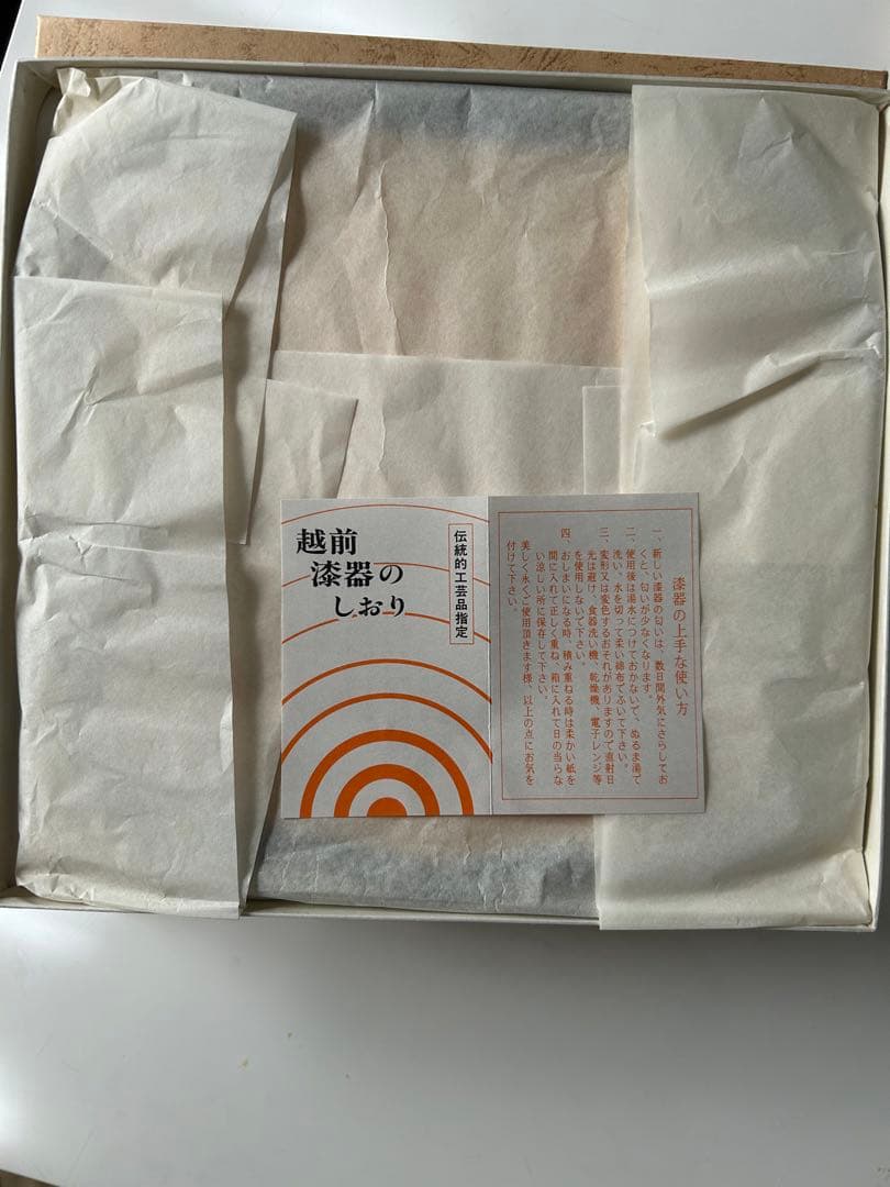 越前漆器　お膳　お盆　5枚組