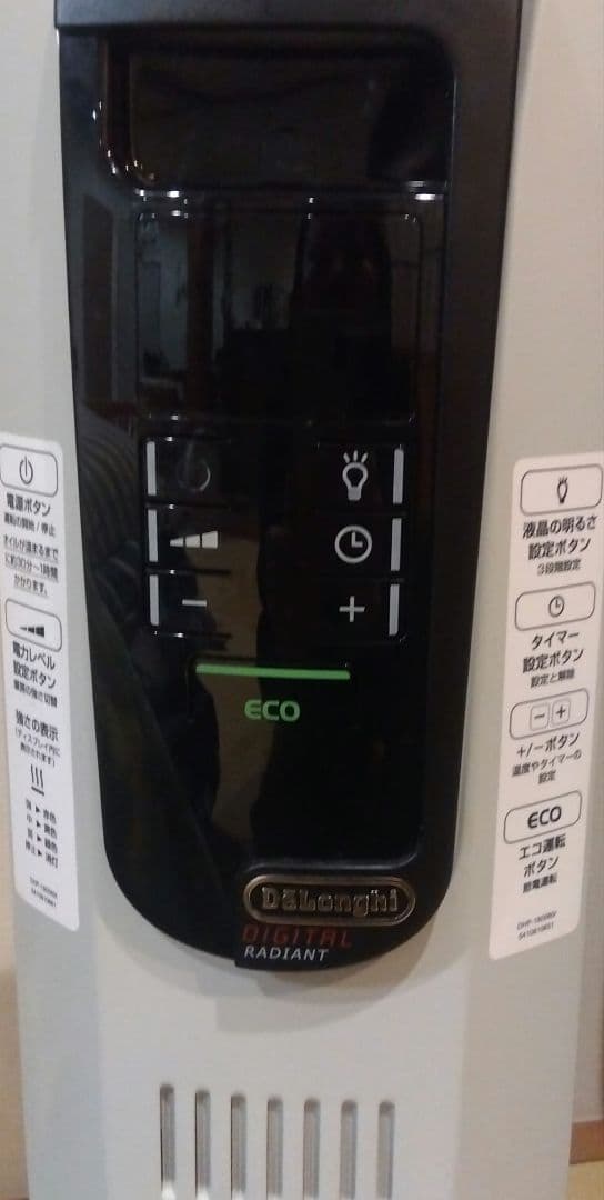 De'Longhi デロンギオイルヒーターKHD410812-BK