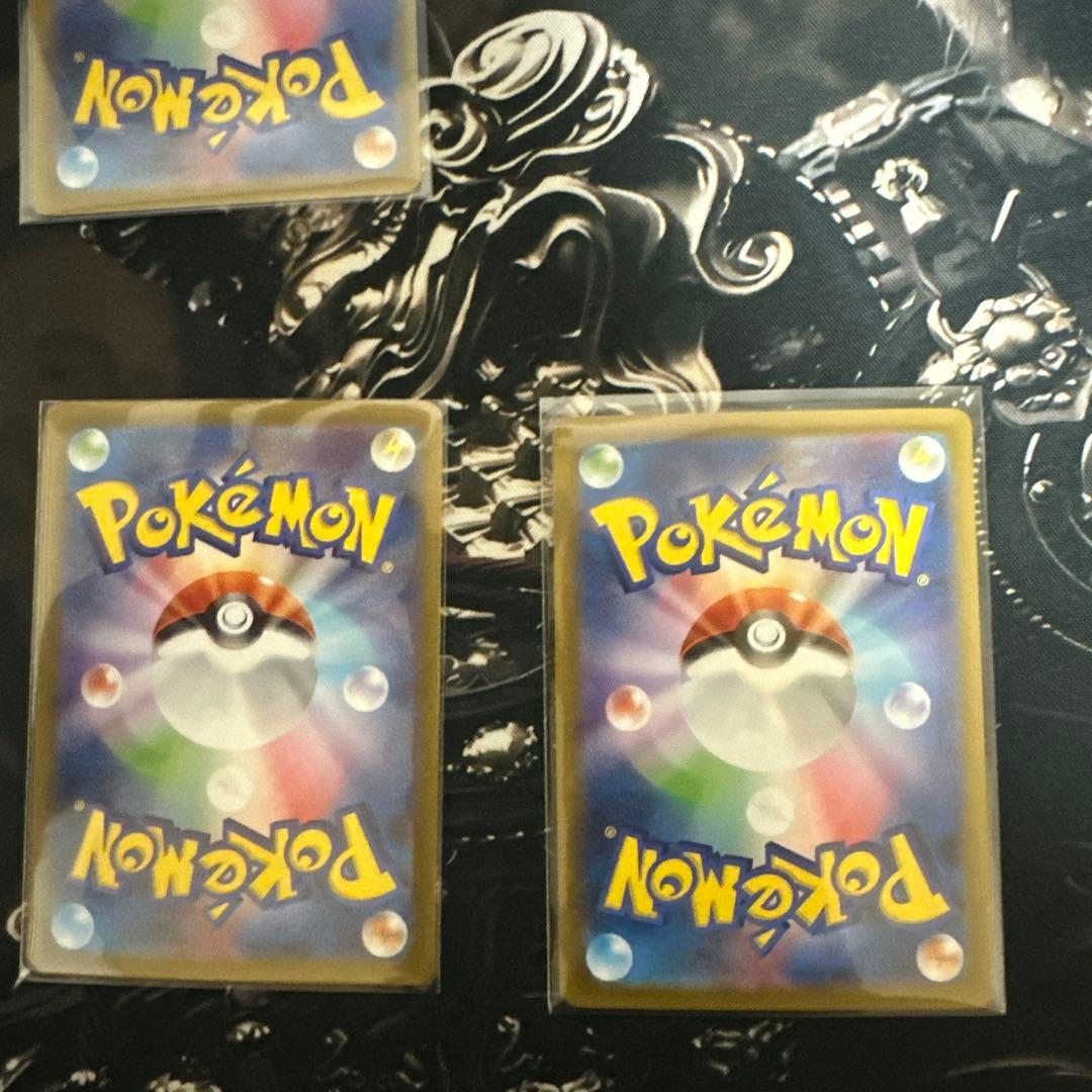 テラスタルフェスex ブイズ SAR 7枚 まとめ売りセット