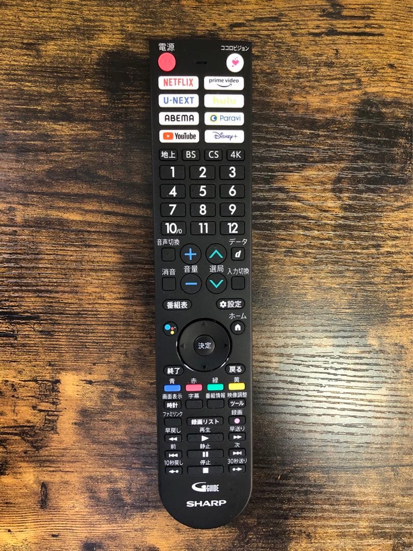 【美品】SHARP 液晶テレビ「AQUOS 4T-C55EL1