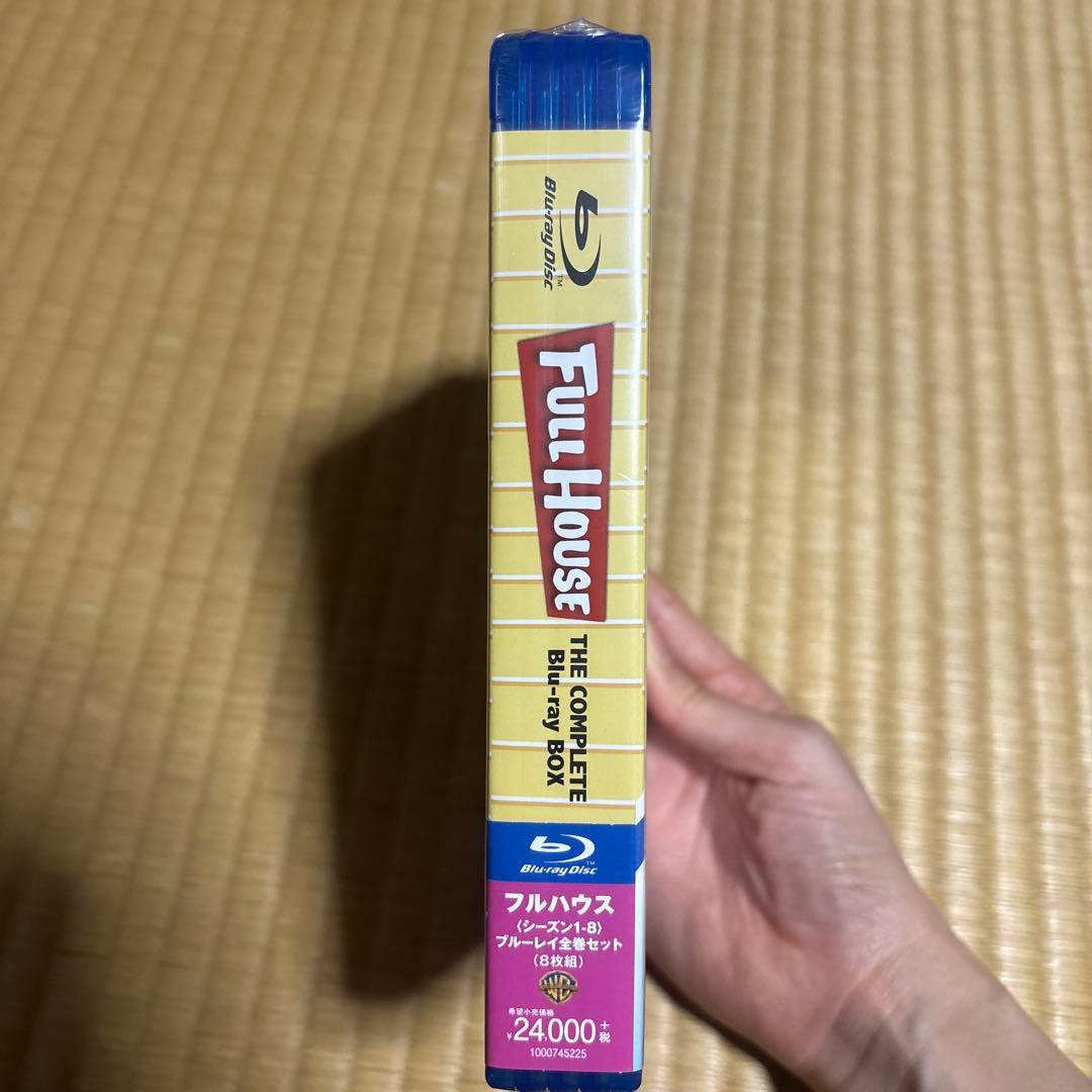 フルハウス Blu-ray コンプリートボックス