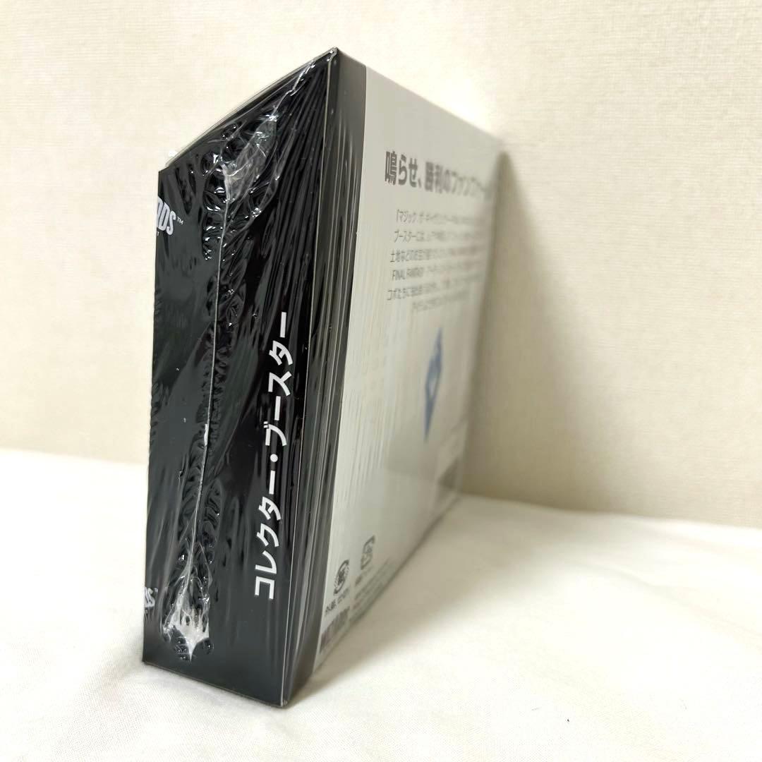 MTG FINAL FANTASY FF コレクターブースター　日本語版