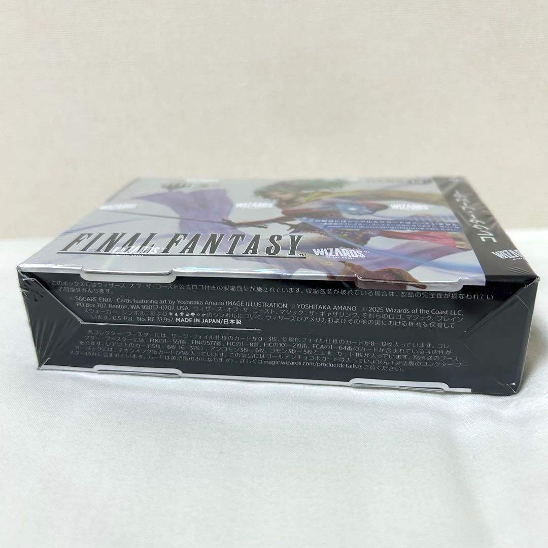 MTG FINAL FANTASY FF コレクターブースター　日本語版