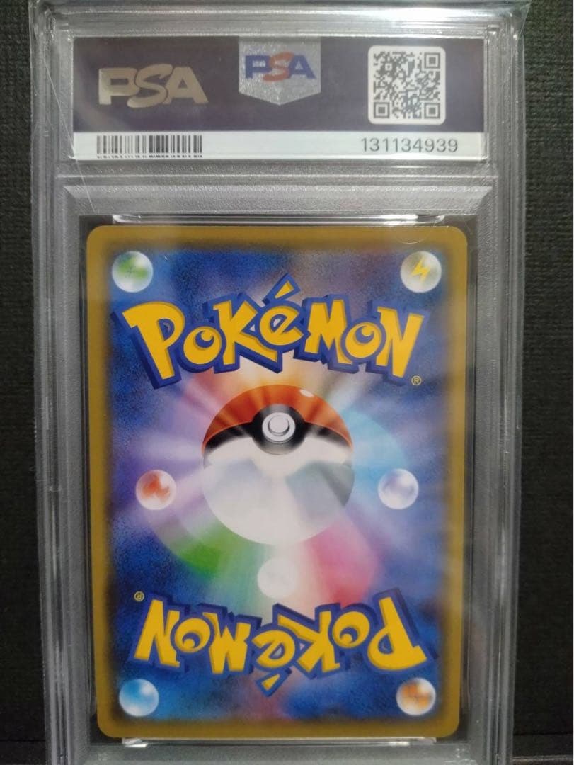 【psa10】ミュウツー&ミュウGX RR TAG TEAM