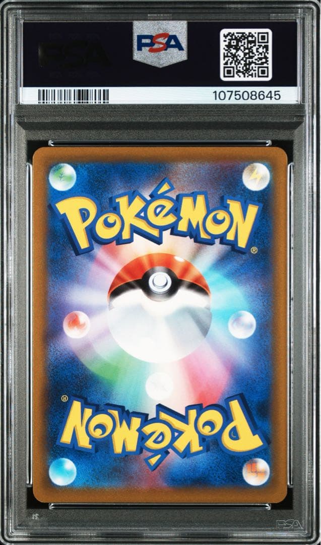 アルセウスV プロモ　【PSA10】