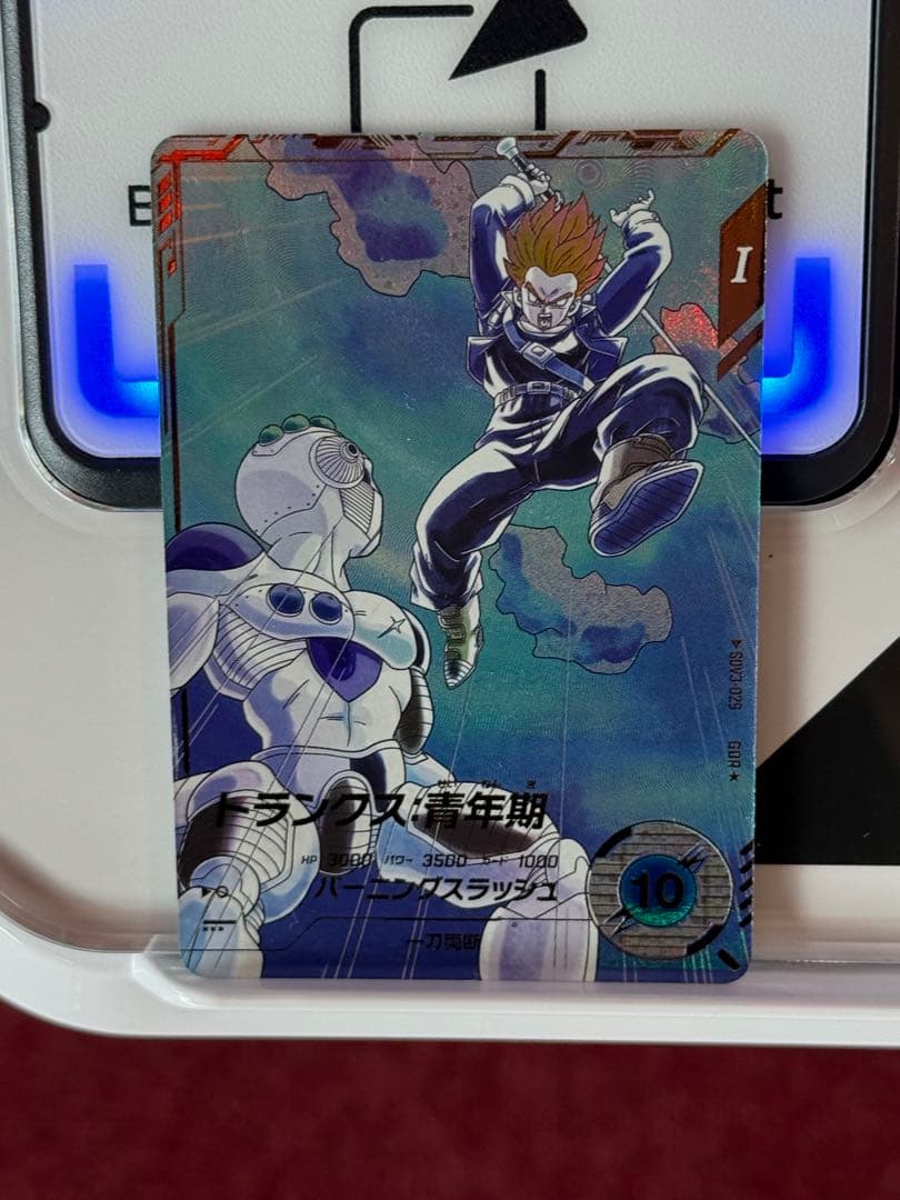 ドラゴンボールスーパーダイバーズSDV3-029　トランクス青年期　パラレル
