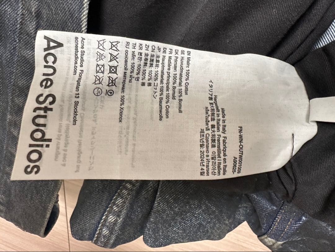 AcneStudious 未使用デニムジャケット