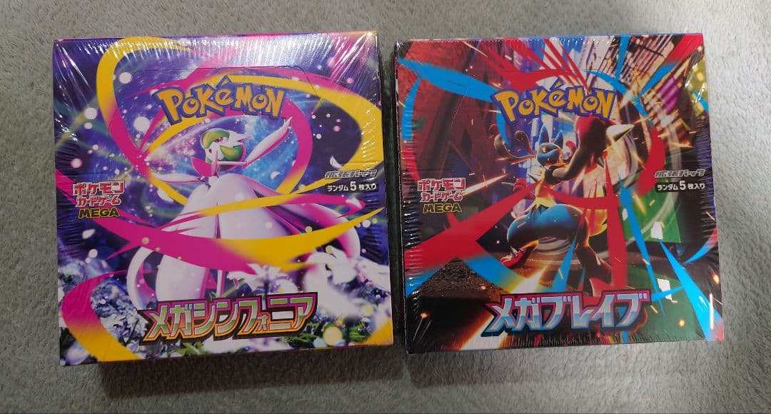 シュリンク付き ポケカ メガブレイブ＆メガシンフォニア 各1BOX 計2BOX