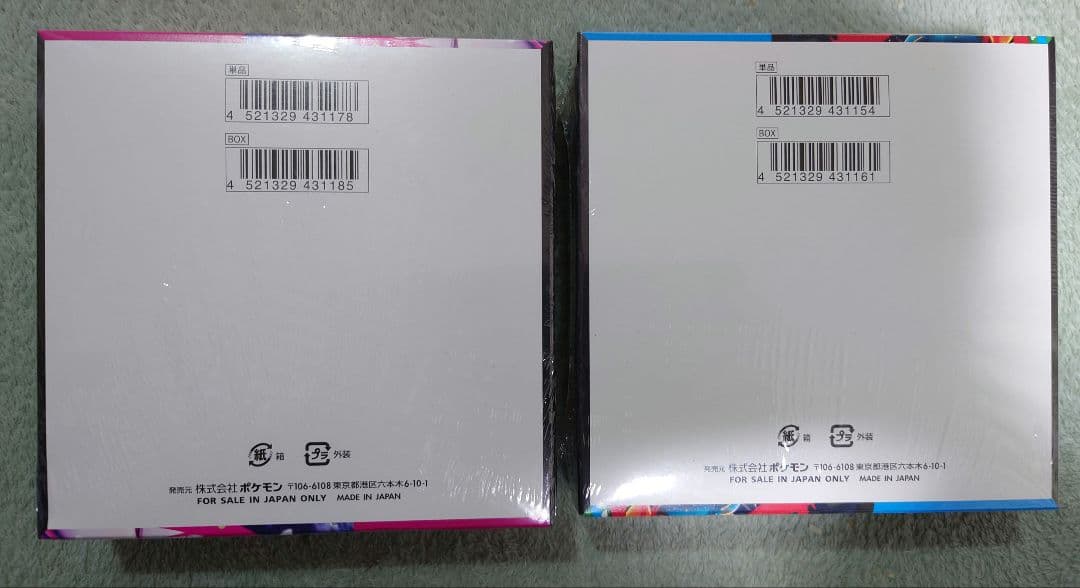 シュリンク付き ポケカ メガブレイブ＆メガシンフォニア 各1BOX 計2BOX