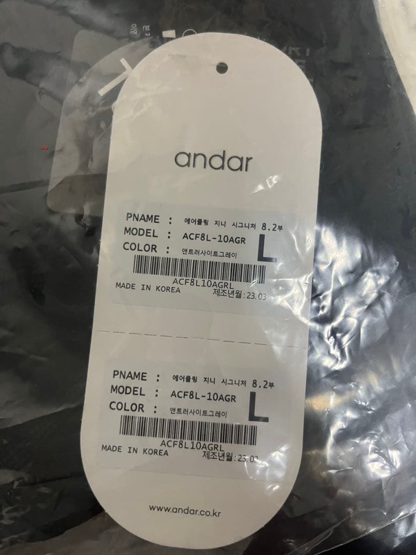 サ*6様 アンダール　タンクトップ&レギンスセット