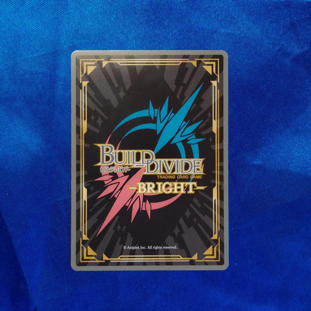 ビルディバイド 年上彼女 桜島麻衣 BR サイン 青春ブタ野郎