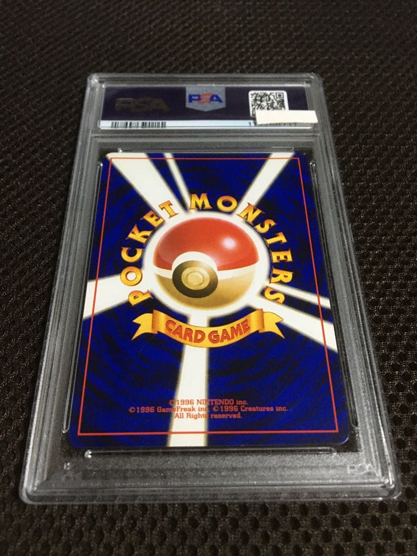 ぺぺろんおタマ ポケモンカード PSA8 わるいカメックス LV.28